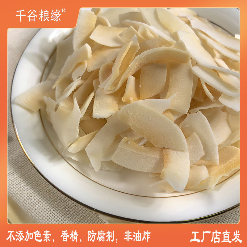 Indonesian coconut crisps 500g sweetened office casual snacks roasted coconut flakes baking raw materials fragrant roasted coconut flakes