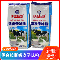 Yiheras milk skin flavored powder 360g bag Xinjiang specialty breakfast milk skin afternoon milk tea instant drink
