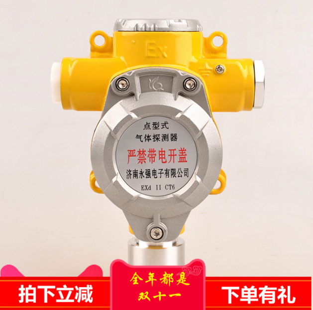 YA-TCD gas siren Industrial siren Offer combustible special acetylene gas detector