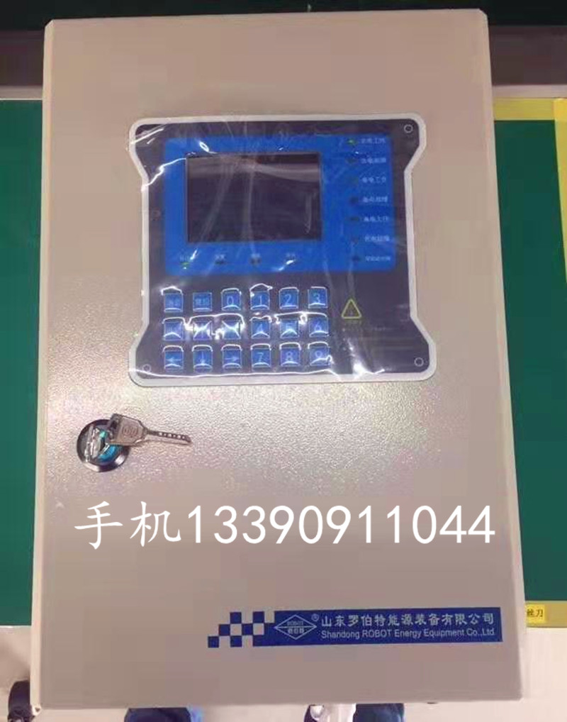 Robert Bus Two Lines RB-KZ5 Siren RB-TZ5 Detector Gas Liquefied Gas gas