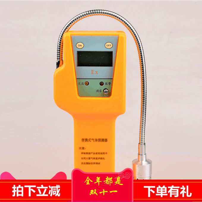 YA-SQJ Combustible gas detector alarm gas gas liquefied gas detector Jinan Yongqiang