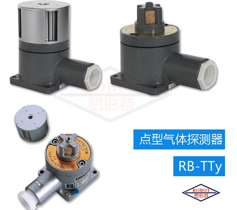 Robert ROBOT card RB-TTy point type combustible gas detector sirens recommend Jinan Changqing industry