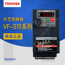 TOSHIBA Toshiba inverter VFS15-4007 4015 4022 4037 4055 4075 4110PL1