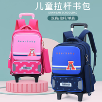 Primary school student trolley school bag Boy removable dual-use grade 1-3-6 waterproof climbing six-wheeled boy backpack