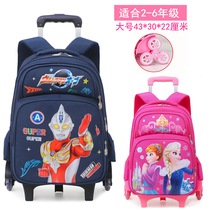 Trolley school bag male waterproof removable primary school student 1-3-5 grade girl three-wheeled climbing children 6-12 years old