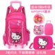 Schoolbag Girls Children Ba bánh có thể tháo rời Phim hoạt hình Xe đẩy Trường hợp Xe đẩy Trẻ em 6 Cô gái Trẻ Ba lô ba lô học sinh