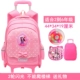 Schoolbag Girls Children Ba bánh có thể tháo rời Phim hoạt hình Xe đẩy Trường hợp Xe đẩy Trẻ em 6 Cô gái Trẻ Ba lô ba lô học sinh