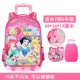 Schoolbag Girls Children Ba bánh có thể tháo rời Phim hoạt hình Xe đẩy Trường hợp Xe đẩy Trẻ em 6 Cô gái Trẻ Ba lô ba lô học sinh