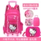 Schoolbag Girls Children Ba bánh có thể tháo rời Phim hoạt hình Xe đẩy Trường hợp Xe đẩy Trẻ em 6 Cô gái Trẻ Ba lô ba lô học sinh