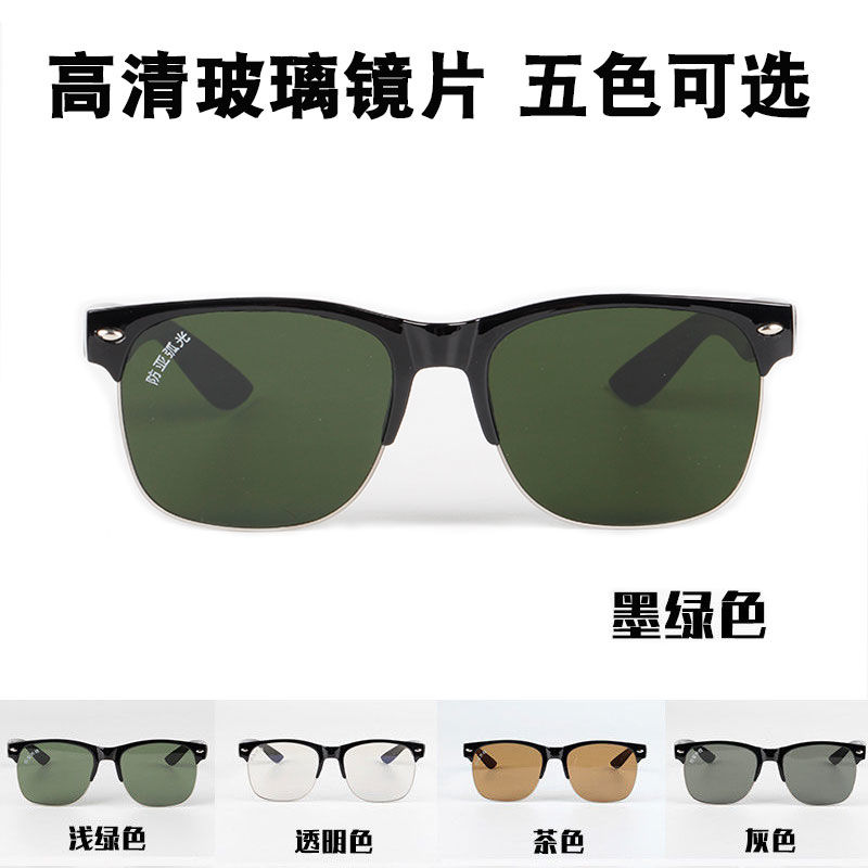 Welding glasses two protection welding eye protection Welder special anti-drilling anti-UV anti-glare anti-arc face protection