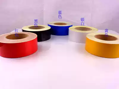 Reflective tape reflective patch floor sticker tape reflective warning tape with monochrome eight kinds of 5cm * 30m