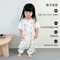 Mifei Rabbit-шерстяные накачки (комнатная температура 26 ~ 29 ℃)