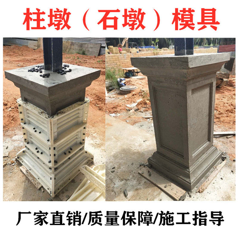 Roman Column Mold Villa Gate Chinese Square Column Circular Cement Pillar Balustrade Columns Plastic Steel Column Pier Model