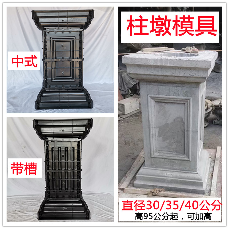 Roman pillar mold European Villa exterior wall balcony column cement building template Gate Square column pier abrasive