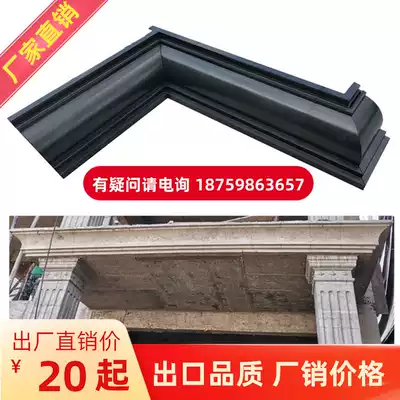 Cement line mold Roman column villa exterior wall eaves drip line cornice edge line Decorative waist line Building abrasives