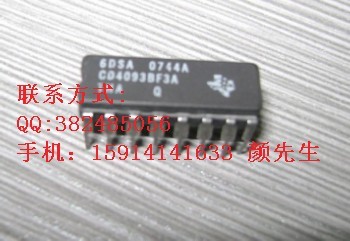 Spot: CD4093BF3A physical picture quality assurance welcome consultation