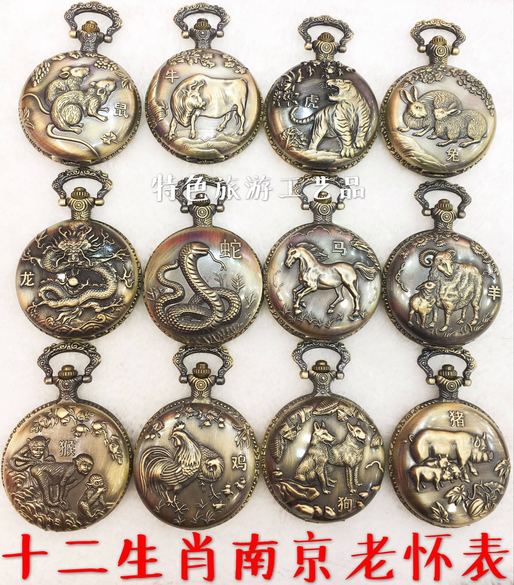 Large zodiac old pocket watch vintage commemorative collection top watch Bronze pocket watch men's and women's fashion watch