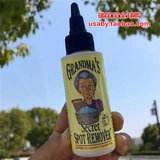 Обезжиривающий пятновыводитель, гигиеническое чистящее средство, США, удаление пятен, 59 мл