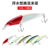 Floating water type Mino 14g 11cm freshwater long drop - bait bait for the bass night - light bionic bait bait fish