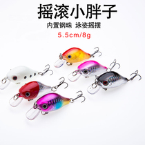 Lua bait rock and roll little fat fat bait fish fake bait spot sea bass black carvings long-cast bait bait