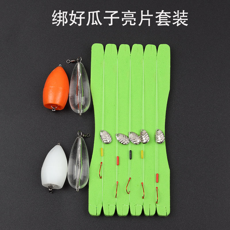 Melon seeds and sequins tied up in a set of 5 sets of freshwater streams, long-range lures, fake baits, specially designed to kill horses with white strips and cocked mouths