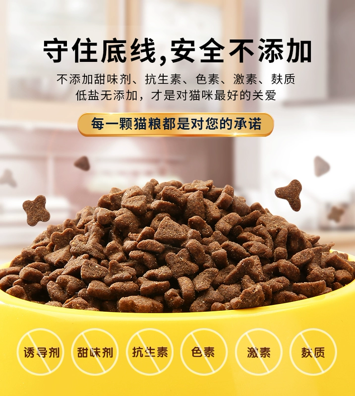 Al Duck Meat Cranberry Fresh Meat Cat Food Mèo con mèo trưởng thành Anh Anh ngắn Mỹ ngắn Ba Tư Xiêm Mèo Thực phẩm 10kg20 kg - Cat Staples