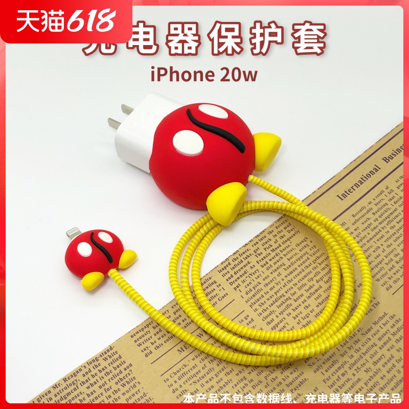 Apple data line protective sleeve iphone12 digital special recommendation cute cartoon Mickey phone 11promax20w charger Three sets of finishing buttons quick-charging headphones winding bites