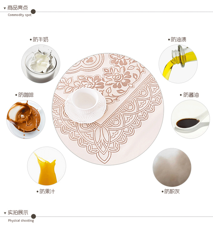 скатерть pvc塑料免洗防滑茶几垫布欧式餐桌布防水防烫防油台酒店长方桌布