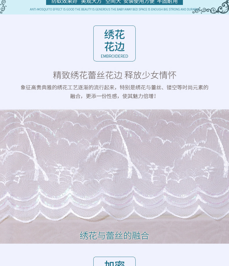 Ký túc xá lưới chống muỗi cho sinh viên ở cửa hàng dưới 0,9m phòng ngủ Giường đơn 1,2 mét dưới giường có giá đỡ dễ lắp đặt - Lưới chống muỗi mùng ngủ giá rẻ
