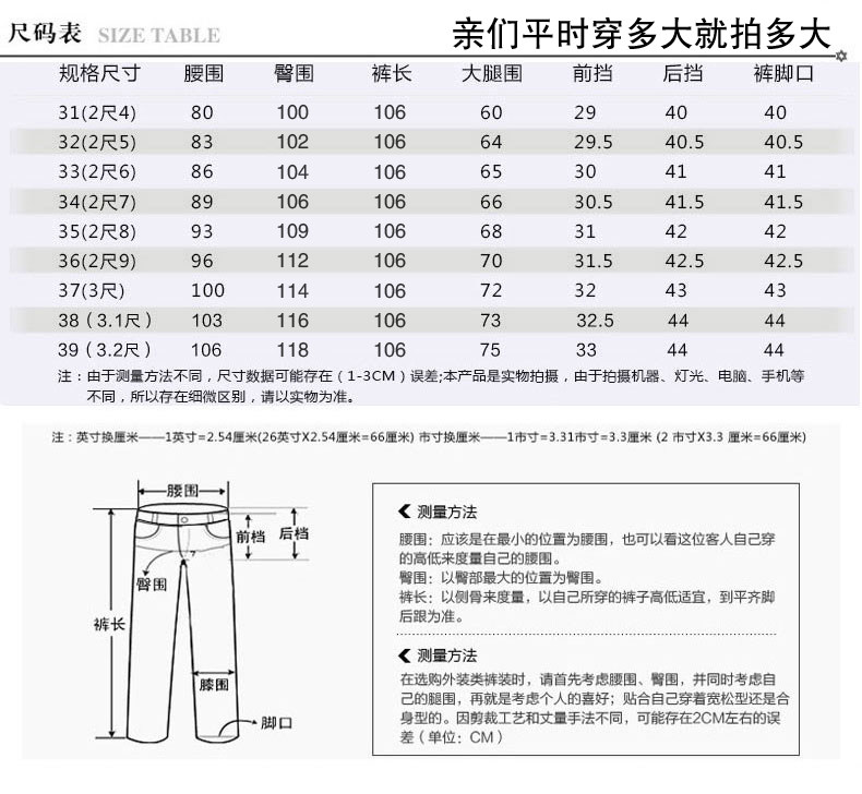 Pantalon en vrac en coton pour automne - Ref 1470886 Image 6