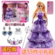 Toy Robot Barbie Doll Girl Light Music Universal Xoay Dancing Công chúa quà tặng điện - Búp bê / Phụ kiện