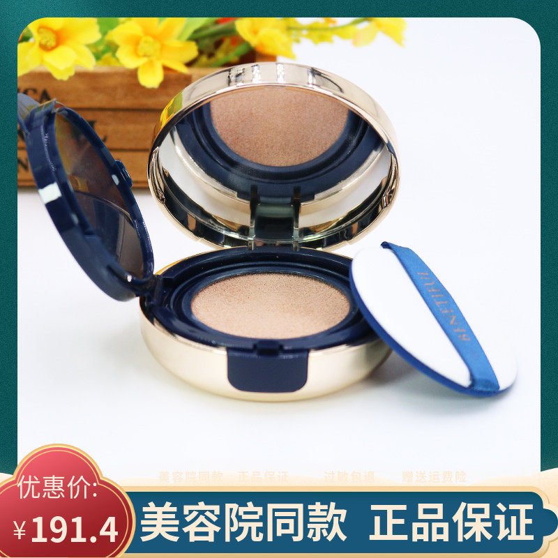 Shanghai Vinina Flagship Store Beineon Fendazzle Real Me Bright Muscle No Time Air Cushion BB Cream Official South Korea