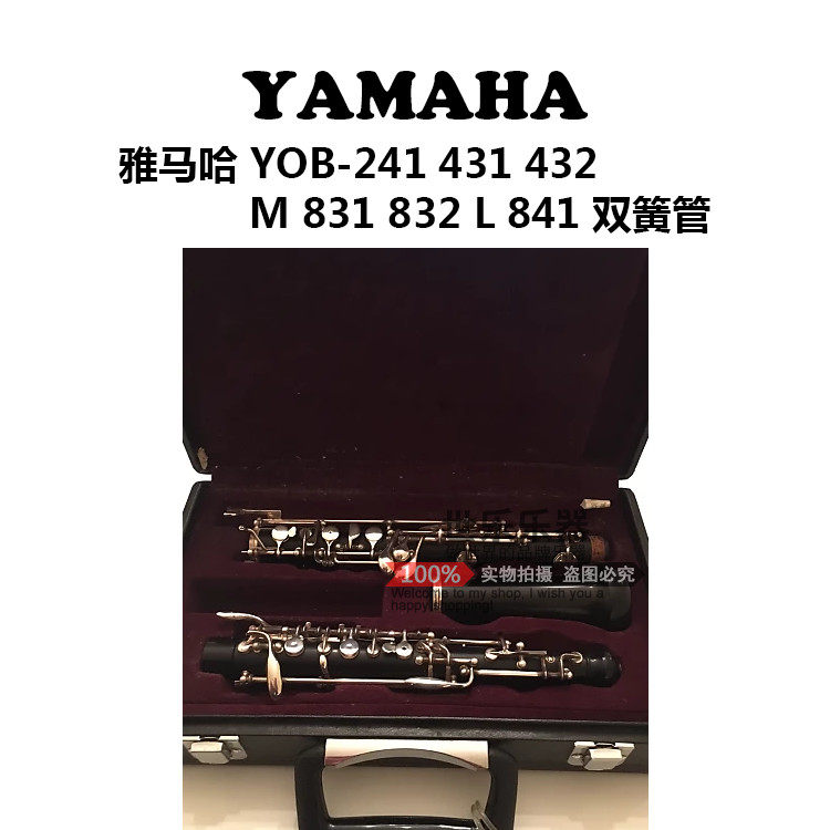 15% off Yamaha Yamaha YOB-241 431 432 M 831 832 L 841 Oboe