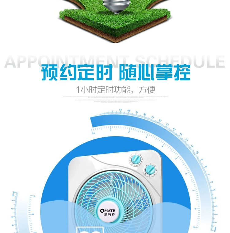 Ao Ma Te quạt điện máy tính để bàn nhỏ quạt sinh viên ký túc xá hẹn giờ trang quạt câm mini fan fortune nhà - Quạt điện