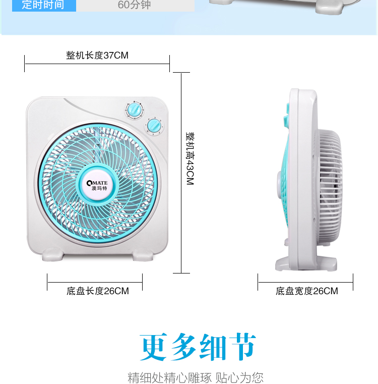 gia quat hoi nuoc Ao Ma Te quạt điện máy tính để bàn nhỏ quạt sinh viên ký túc xá hẹn giờ trang quạt câm mini fan fortune nhà - Quạt điện quat hoi nuoc media