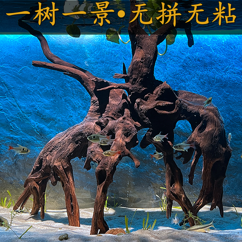 Natural Tree Stump, Instantly Submersible, Premium Driftwood for Aquarium Landscaping, South American Purple Pomelo, Desktop Ornament, Moss Tree Scene