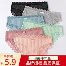 Clearance Sexy Lace Panties Women Low Waist Cotton Thuntie Women Threaded Women Unscented Bottom Pants Head 1202