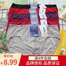 Takaro Mens Underwear 3012 Modal Soft Comfortable Breathable breifs Striped Mens Brit Underpants