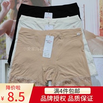 Shadow posture safety pants 8805 8804 Modal soft breathable anti-light five-point womens safety pants insurance