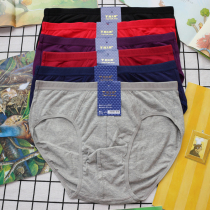 Tantaro Male Briefs 3001 Pure cotton Triangle pants Sweat Breathable Comfort Mens Triangle Shorts Pants Bottom Pants