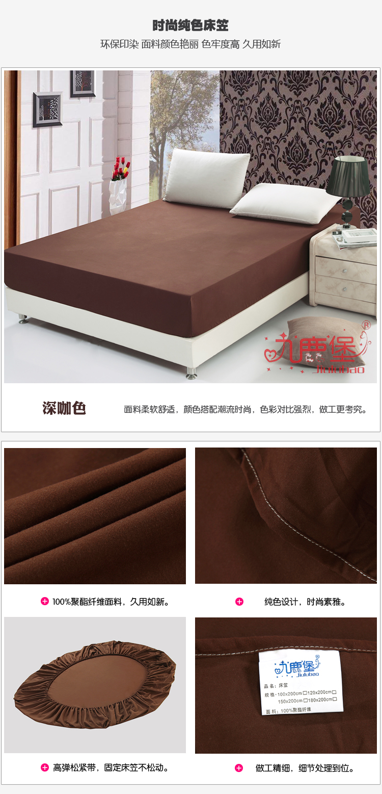 Nine Deer Fort Pure giường trắng 笠 360 đàn hồi Simmons nệm Cover Sleeve Bed Sheets