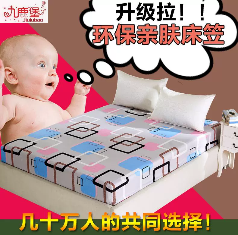 Jiulubao giường 笠 360 độ đàn hồi Simmons nệm che bụi che sheets giường bìa non-slip giường váy