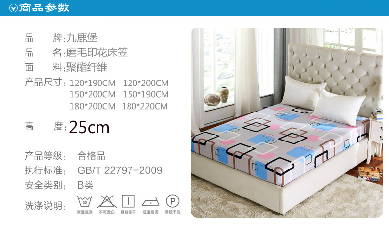 Jiulubao giường 笠 360 độ đàn hồi Simmons nệm che bụi che sheets giường bìa non-slip giường váy