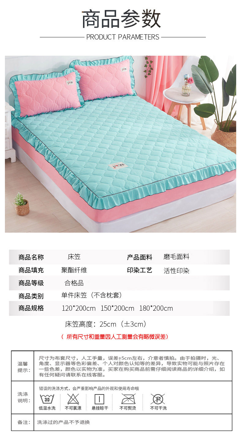 Jiulubao đệm dày đệm mền 席 Simmons / vỏ nệm Trải giường / tấm trải giường Không trơn trượt ga chun trải giường	