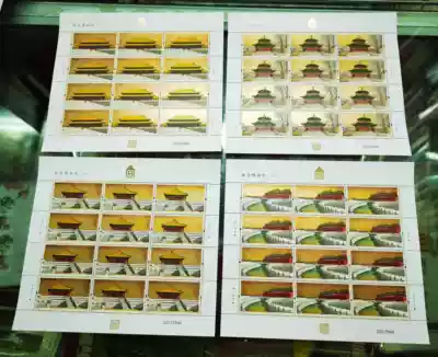 2020-16 Palace Museum Two Forbidden City Completed 600th Anniversary Stamp Full Edition Full Fidelity