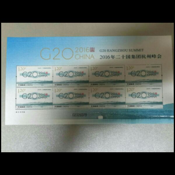 2016-25 <2016 years of G20 Group Hangzhou Summit > G20 stamp silk (sericite) small version of Zhang