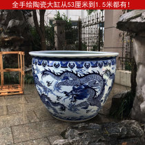 Jingdezhen Ceramic fish tank outdoor special large water cylinder Large domestic lotus sleeping lotus cylinder courtyard one meter 90 cm