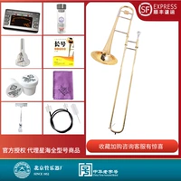 SF бесплатная доставка Singhai Ji Yin Music Long Music Instrument XTT-110 RATRA PIPE TUBE LEDE