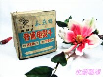 Old-fashioned iron Chunyan brand old iron window display video props