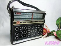 Red light 754 to create the transistor radio